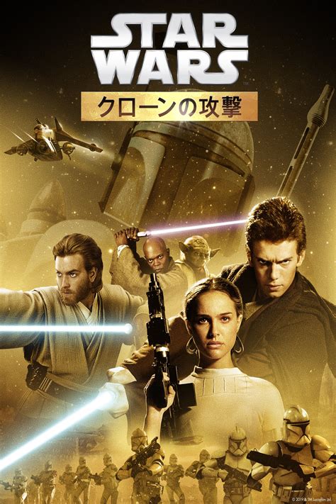 star wars attack of the clones watch|attack of the clones tv show.